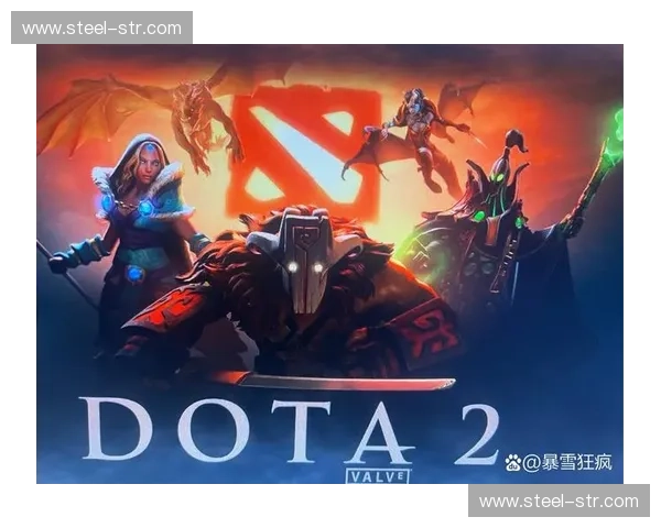 Dota2游戏配置优化指南 提升性能与画质的最佳设置方案