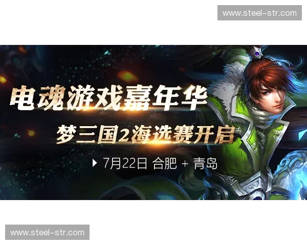 叼哥纵横DOTA2赛场展现高光操作引爆全场热血激情时刻