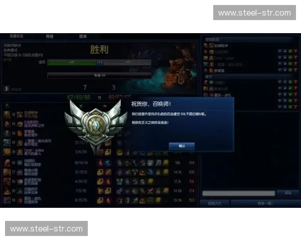 小宇代练带你飞跃巅峰，快速提升段位体验精彩LOL游戏之旅