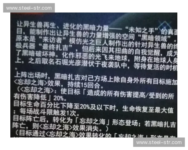 风暴英雄憎恶再临探索其源起与进化历程揭示背后的黑暗力量 风暴英雄憎恶再临探索其源起与进化历程揭示背后的黑暗力量